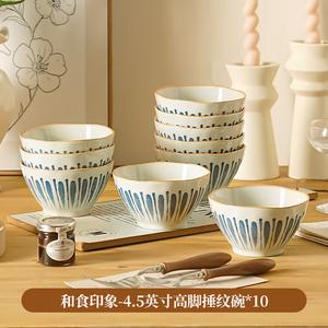 Ceramics Набор японских керамических пиал для риса, столовая посуда для дома, 10 предметов, 11 см