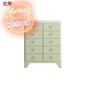 Yu Senyi Комод 78х40х96 см для гостиной или спальни в винтажном японском стиле, 15 ящиков, кремово-зеленый, полностью собран