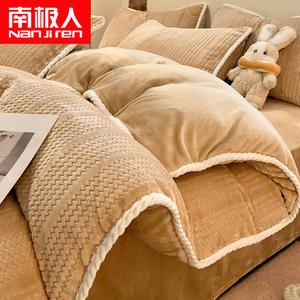 Antarctic Пододеяльник 150х200 см из молочного велюра, двойной флис, жаккард