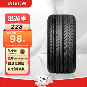 Giti Шины 205/50R16 87V, тихие и комфортные, для MG 3, Haima Huandong, Shanghe Changhe, Mingjue 3, Haima Huan Dong, Shanghe