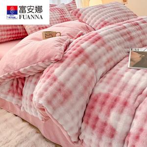 Fuanna Пододеяльник из молочного вельвета 180х220 см, цвет Da Pao Pao - Tie-Dye Powder, утепленный