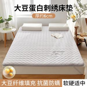 Yalu Матрас из соевой пены с эффектом памяти, 180х200 см, толщина 6 см, вышивка