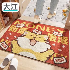Dajiang Ковер 60х90 см для прихожей с петлевым ворсом, противоскользящий, износостойкий, Fortune Rolls In