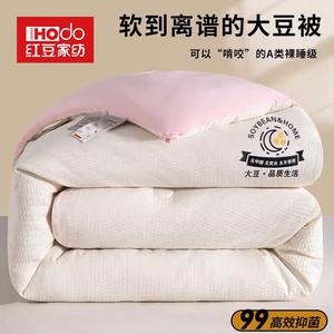 Red Bean Home Textiles Одеяло бамбуковое 150х200 см, вес 4 кг, гладкое и мягкое, цвет Bao Bao - White Powder
