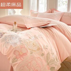 LUOLAI HOME Комплект постельного белья, 150 см, 4 предмета, сатин, Garden - Cream Powder