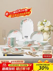 Yichen Набор посуды Underglaze Ceramic для дома, полный комплект с мисками, тарелками и палочками для еды, подарочная коробка на новоселье, 55 предметов