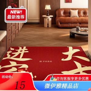 Y U-LIVE Ковер 60х90 см для входной двери, красный, из хлопка с флокированием, грязеотталкивающий, без стирки, для безопасного входа/выхода