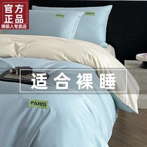 Antarctic Комплект постельного белья из 3 предметов (простыня 120 см, пододеяльник 150х200 см), цвет Light Blue + Beige, мягкая стираемая хлопковая ткань