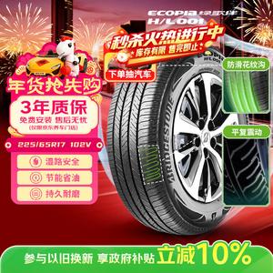 Bridgestone Шины 225/65R17 102V H/L001, подходят для Qijun/Angkewi/RAV4, тихие и комфортные