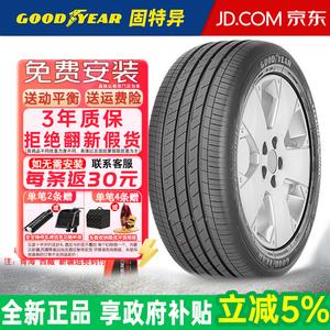 Goodyear Шины 215/55R17 94V Efficient Grip Performance 2nd Generation для Magotan, Passat, Logo, Envision