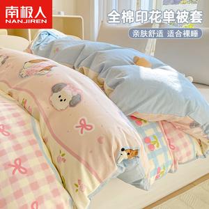 Antarctic Комплект постельного белья из 4 предметов (простыня на резинке 150 см, пододеяльник 200х230 см), 100% хлопок, цвет Sweet Cherry Dog