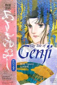 Asakiyumemishi (Flower Chapter) The Tale of Genji Bilingual Edition (Kodansha Bilingual Comics)