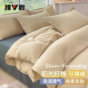 Yalu Пододеяльник односпальный, 200x230 см, на простыне