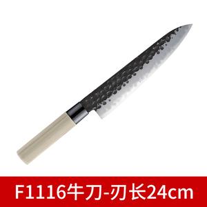 Tojiro Японский шеф-нож VG10, кухонный нож с молотковым узором F111660