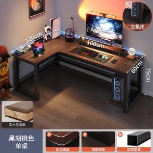 Угловой игровой стол Naijia с полкой, компьютерный стол для двоих, домашний, офисный, для спальни, [Upgraded Solid Wood Eco Board] North American Walnut Color 5