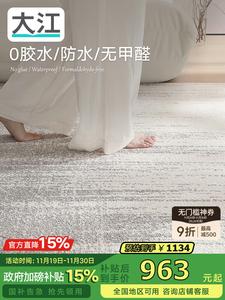 Dajiang Ковер 190x300 см для гостиной/спальни, моющийся, waterproof, в светлом французском стиле