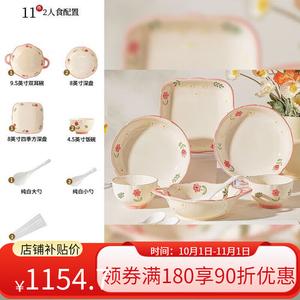 Yichen Набор тарелок и мисок в технике подглазурной росписи, французский стиль, рельефный узор, на 2 персоны, 11 предметов, цвет Clear Sky