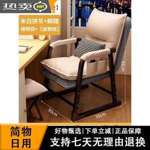 Компьютерное кресло SIHOO с двойным сиденьем, цвет off-white с серым узором + подставка для ног