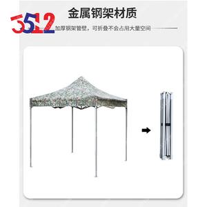 3512 тент «Звездное небо», уличный непромокаемый складной выдвижной зонтик, стойло, навес на четырех ножках, 3*4,5 м, джунгли, звездное небо