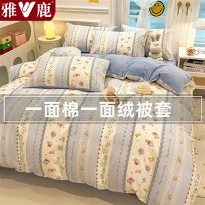 Yalu Пододеяльник Yaluab 200х230 см, хлопковый велюр, двусторонний (хлопок/велюр)