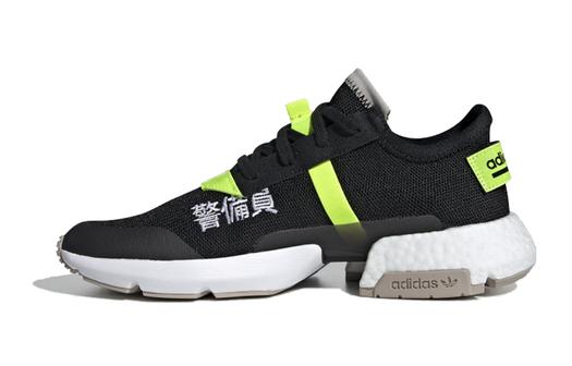 Adidas originals Pod-S3.1 Кроссовки унисекс