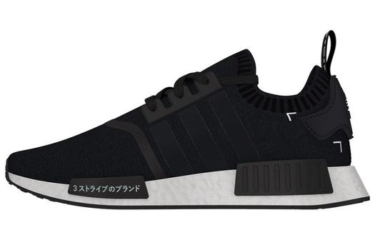 Кроссовки Adidas Originals Nmd R1 Japan Boost Black
