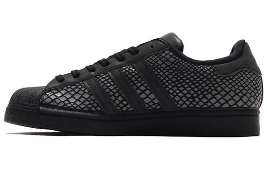 Кроссовки Adidas Originals Superstar Atmos R-SNK