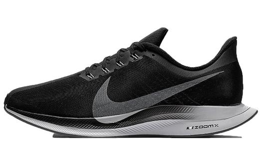 Кроссовки для бега Nike Pegasus 35 унисекс
