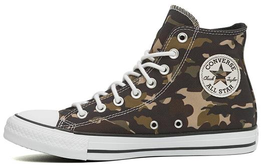 Обувь для скейтбординга Converse All Star унисекс