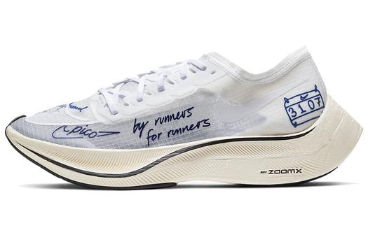 Кроссовки Nike ZoomX Vaporfly Next% 1 Unisex, белый