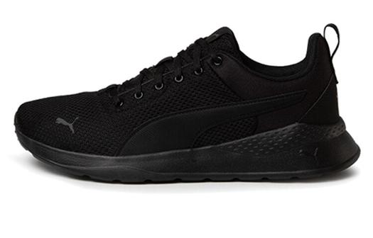 Puma Anzarun Lite Кроссовки унисекс
