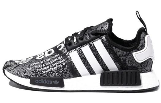 Кроссовки Adidas Originals Nmd R1 Atmos G-Snk