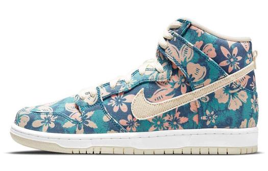 Кроссовки Nike SB Dunk High, бирюзовый/светло-бежевый
