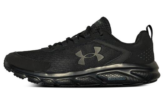 Мужские кроссовки для бега Under Armour Charged Assert 9