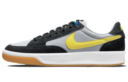 Кроссовки Nike SB Adversary, серый/желтый/черный