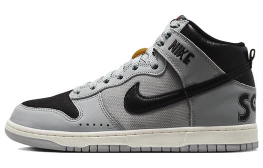 Кроссовки Nike Dunk High SoulGoods '80s, серый/черный