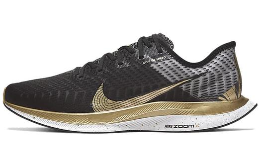 Кроссовки для бега Nike Pegasus Turbo 2 унисекс