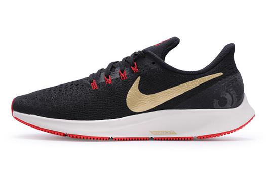 Мужские кроссовки для бега Nike Pegasus 35