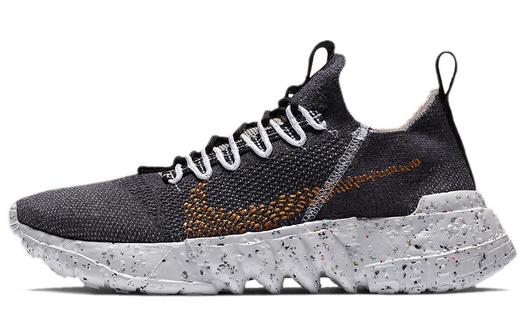 Кроссовки Nike Space Hippie 01, черный/серый