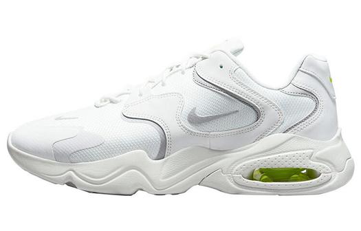Мужские кроссовки для скейтбординга Nike Air Max 2X