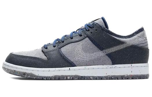 Кроссовки Nike Sb Dunk Low Crater
