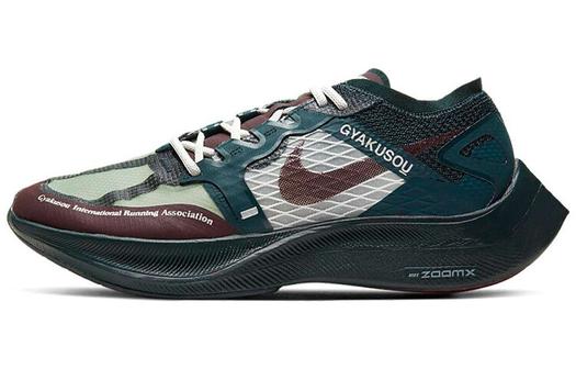 Кроссовки Nike для бега унисекс