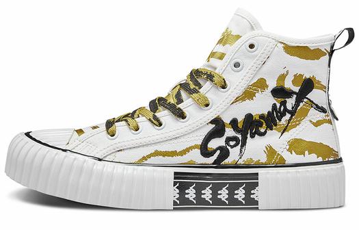 Кроссовки Kappa Skateboard Shoes Unisex High-Top White Gold