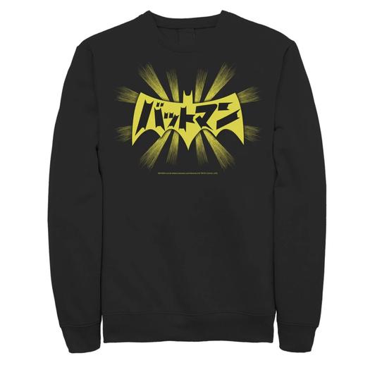 Мужской свитшот с логотипом Batman Kanji, Black DC Comics, черный
