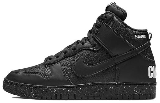 Кроссовки Nike Dunk High 1985 x Undercover, черный