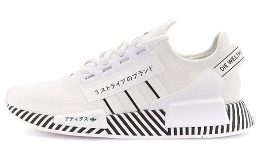 Кроссовки Adidas Originals Nmd R1 V2 Dazzle Camo White