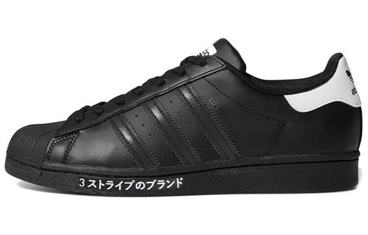 Кроссовки Adidas Originals Superstar International Flavor, черный