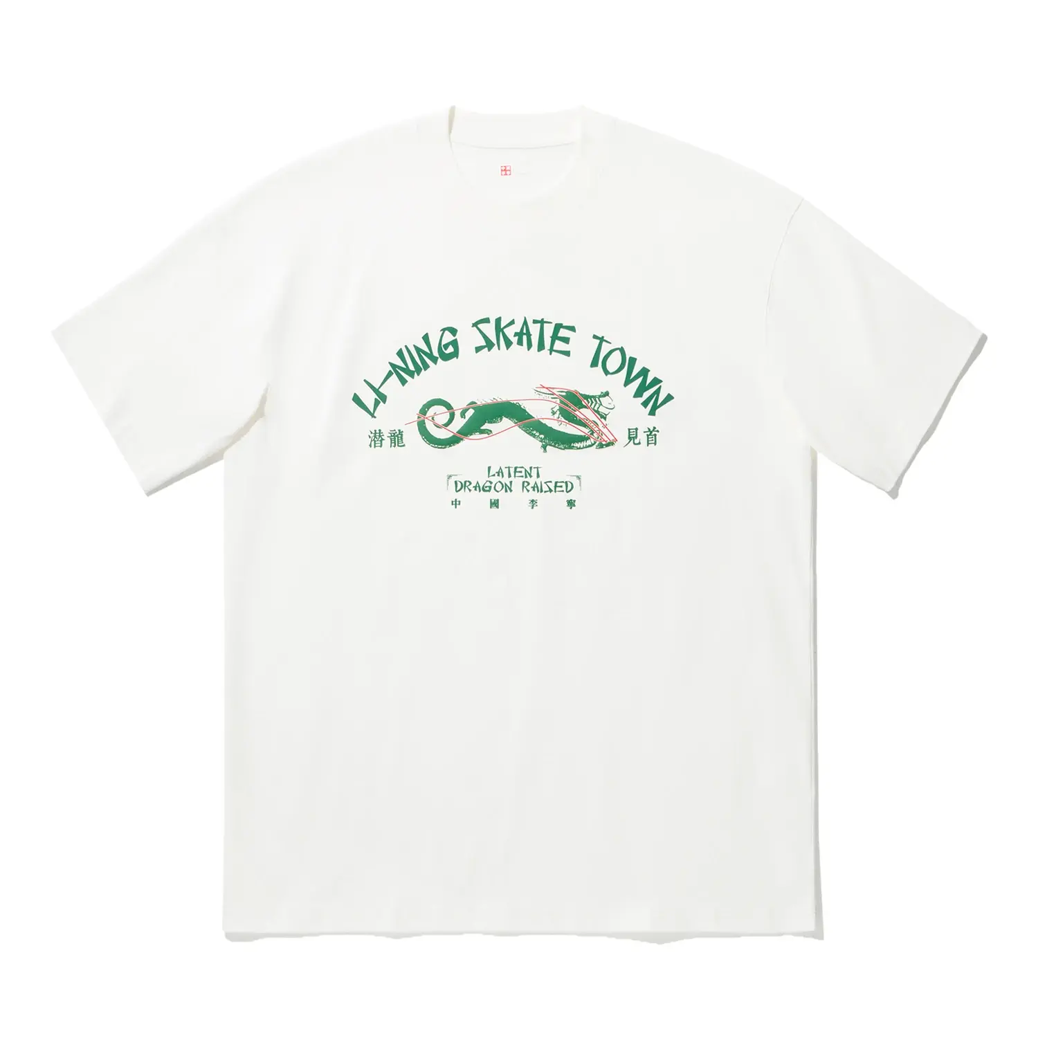 

Футболка унисекс цвета айвори LiNing, слоновая кость, Бежевый, Футболка унисекс цвета айвори LiNing, слоновая кость