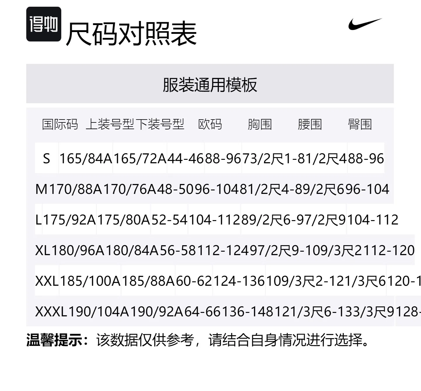 Спортивный костюм Nike Sweatshirt Set Ecru — фото 2