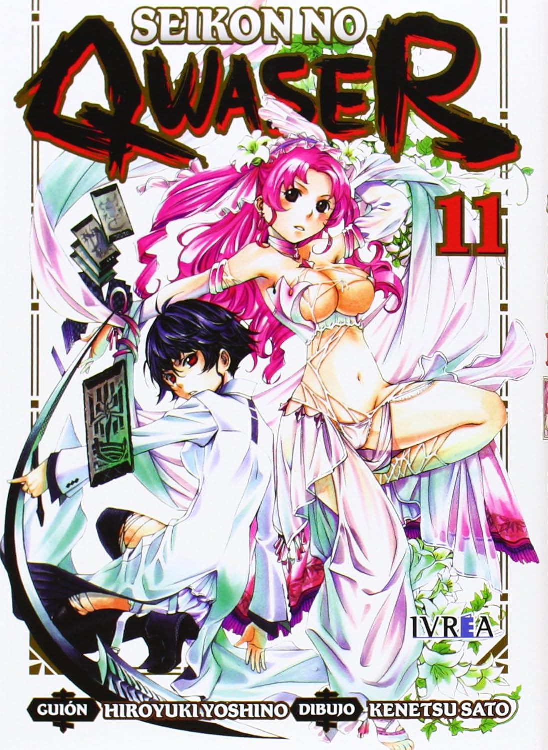 

Seikon No Qwaser 11 (Editorial Ivrea)